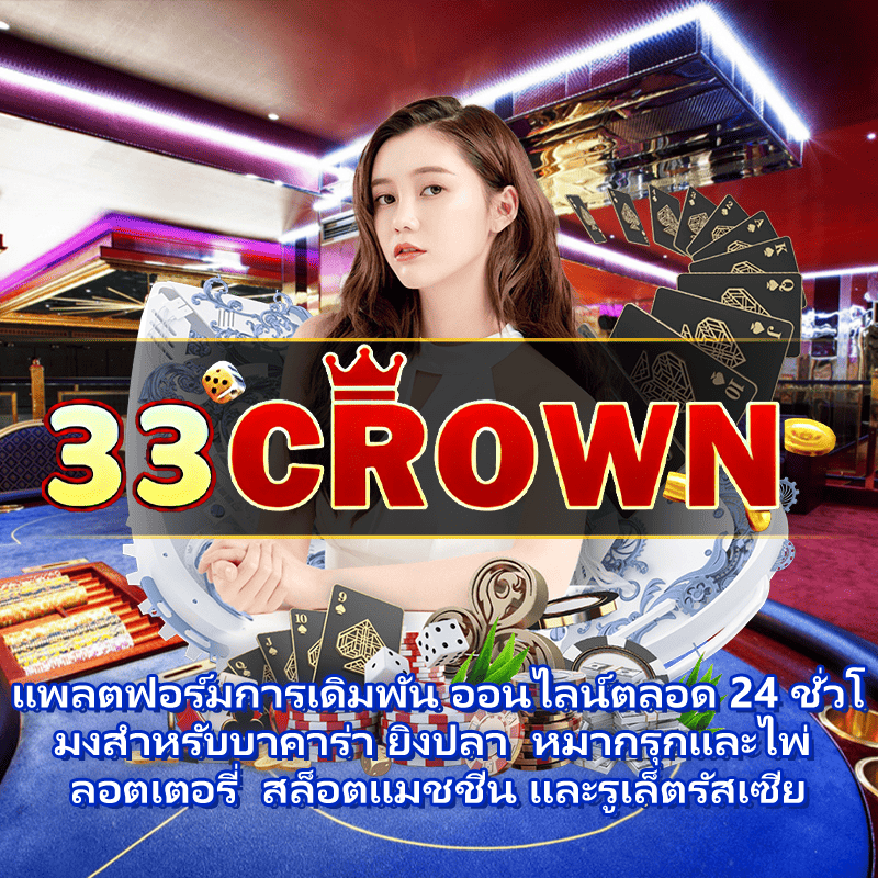 สลากกินแบ่งรัฐบาล 30 ธันวาคม 2565